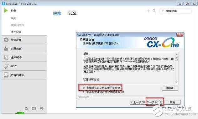 欧姆龙plc软件怎么安装_欧姆龙plc软件安装教程