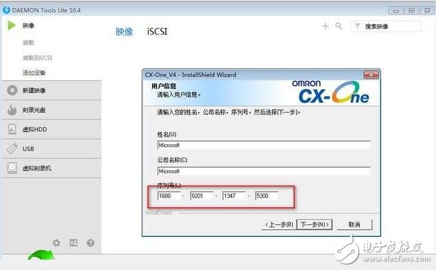 欧姆龙plc软件怎么安装_欧姆龙plc软件安装教程