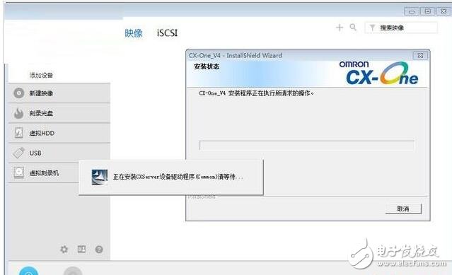 欧姆龙plc软件怎么安装_欧姆龙plc软件安装教程