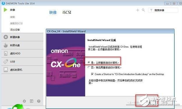 欧姆龙plc软件怎么安装_欧姆龙plc软件安装教程