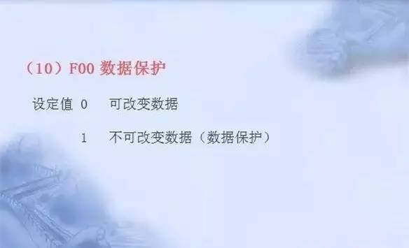 变频器原理及接线图，36页PPT全部讲清