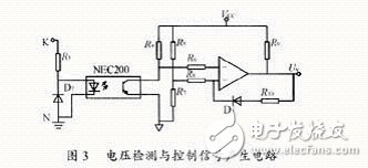 简单控制泵升电压的电路设计