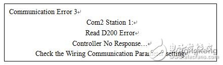常见的人机界面和PLC通讯故障，及解决方案介绍
