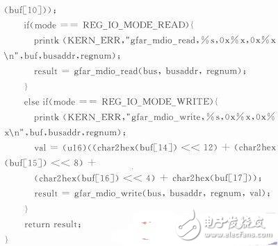 交换芯片在智能电网录波及网络记录装置中的应用