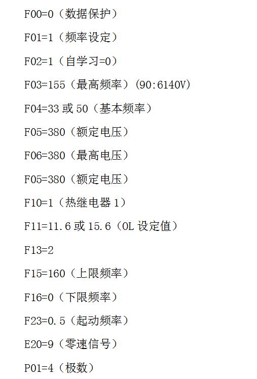 变频器有哪些操作方式（五类变频器的操作方法介绍）