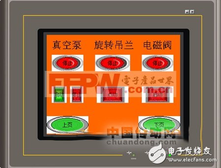 微波真空干燥灭菌机的动作控制