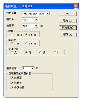 mcgs与松下plc通信实例