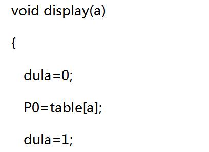 uln2003驱动直流电机程序