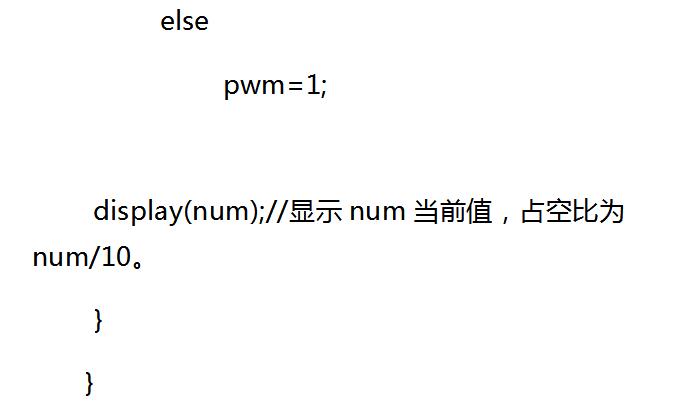 uln2003驱动直流电机程序