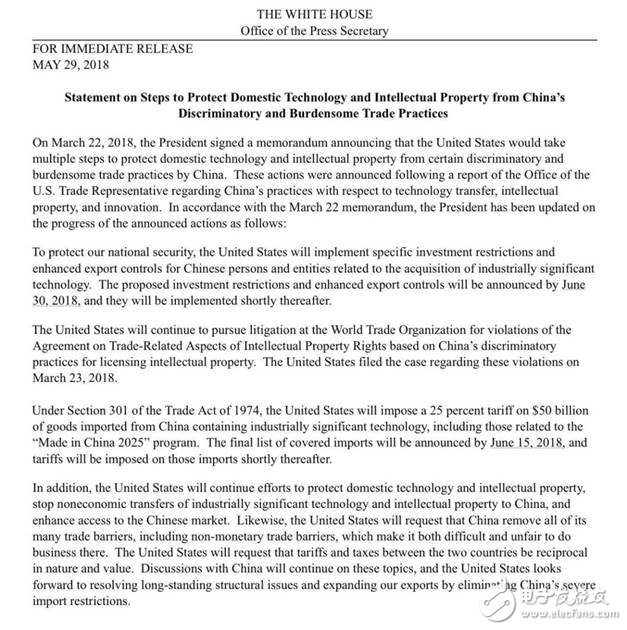 中美两国退出贸易战后，特朗普出尔反尔，瞄准：中国制造