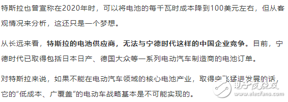 特斯拉情况，美国工业衰退的缩影