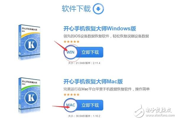 苹果手机怎么恢复通讯录？iPhone联系人找回方法大揭秘