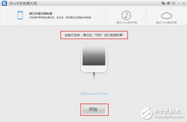 苹果手机通讯如何恢复,最实用的数据恢复方法