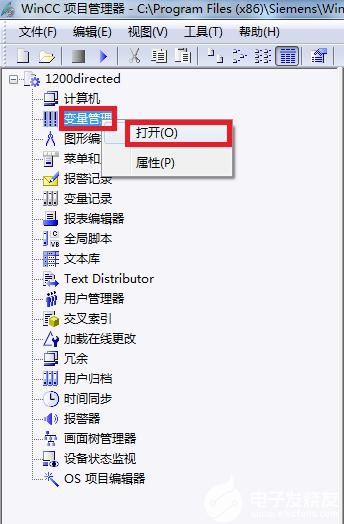 西门子S7TCP转ModbusTCP模块wincc通信