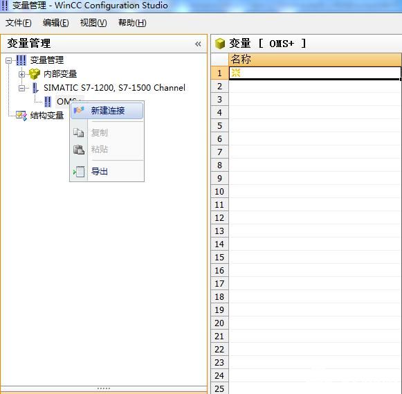 西门子S7TCP转ModbusTCP模块wincc通信