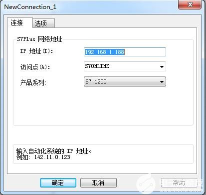 西门子S7TCP转ModbusTCP模块wincc通信