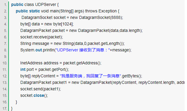 如何利用Java代码实现UDP和TCP通信