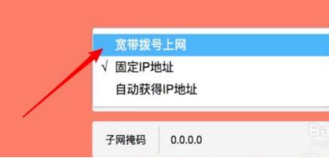 pppoe拨号失败解决方法_pppoe怎么设置