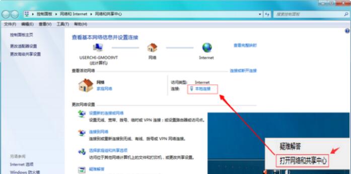 网关怎么查看_网关的线怎么插