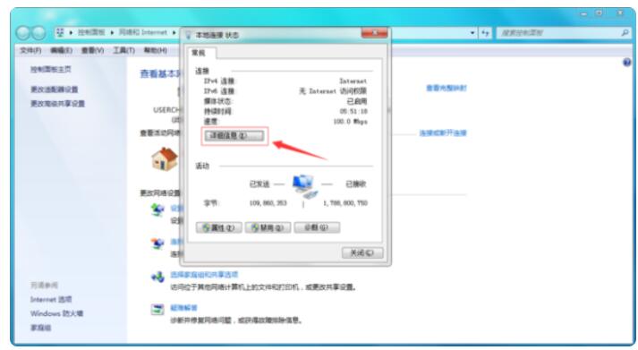 网关怎么查看_网关的线怎么插
