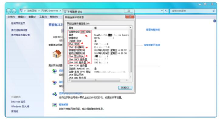 网关怎么查看_网关的线怎么插