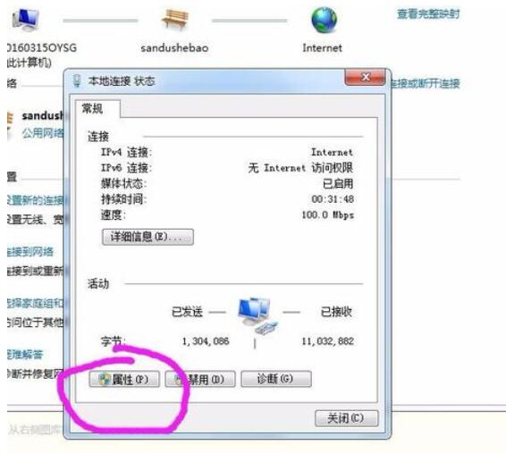 网关有辐射吗_网关地址如何修复
