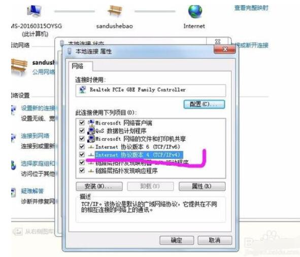 网关有辐射吗_网关地址如何修复