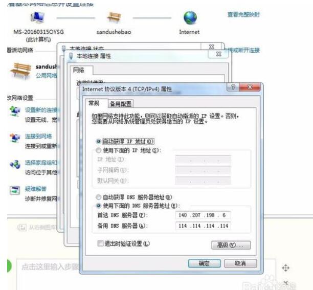 网关有辐射吗_网关地址如何修复