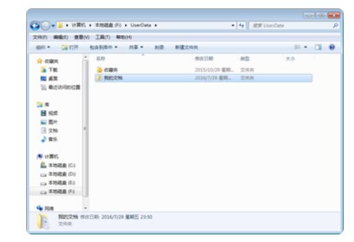 电脑c盘格式化会怎样_电脑c盘怎么移到d盘