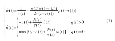 基于TCP/AQM流体动力学模型实现H∞拥塞控制器的设计