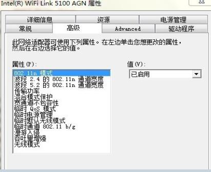 802.11n怎么设置连接实现高速无线传输