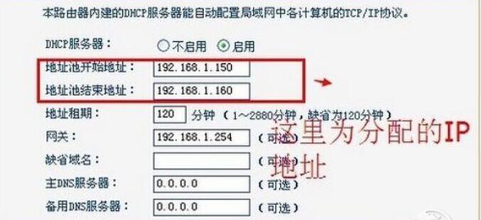 dhcp怎么设置_dhcp服务异常怎么修复