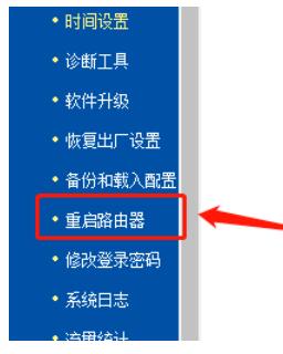 dhcp怎么设置_dhcp服务异常怎么修复