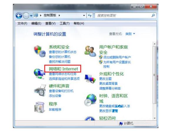 默认网关不可用怎么修复