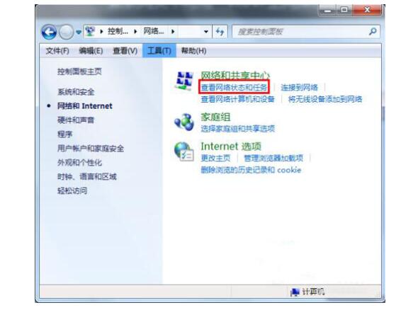 默认网关不可用怎么修复