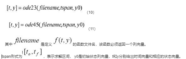 李莱曲线和阻力公式在海底管道检测信标设备测试中的研究