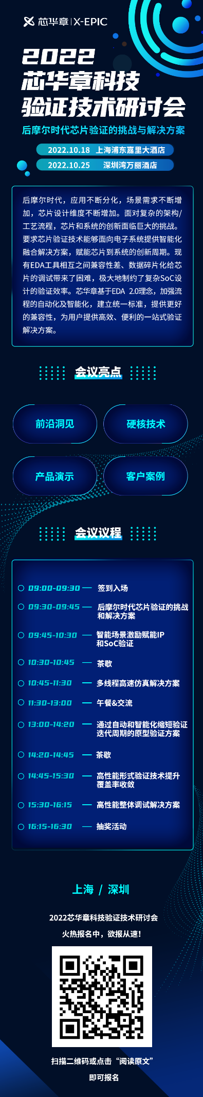 屏幕上有字描述已自动生成