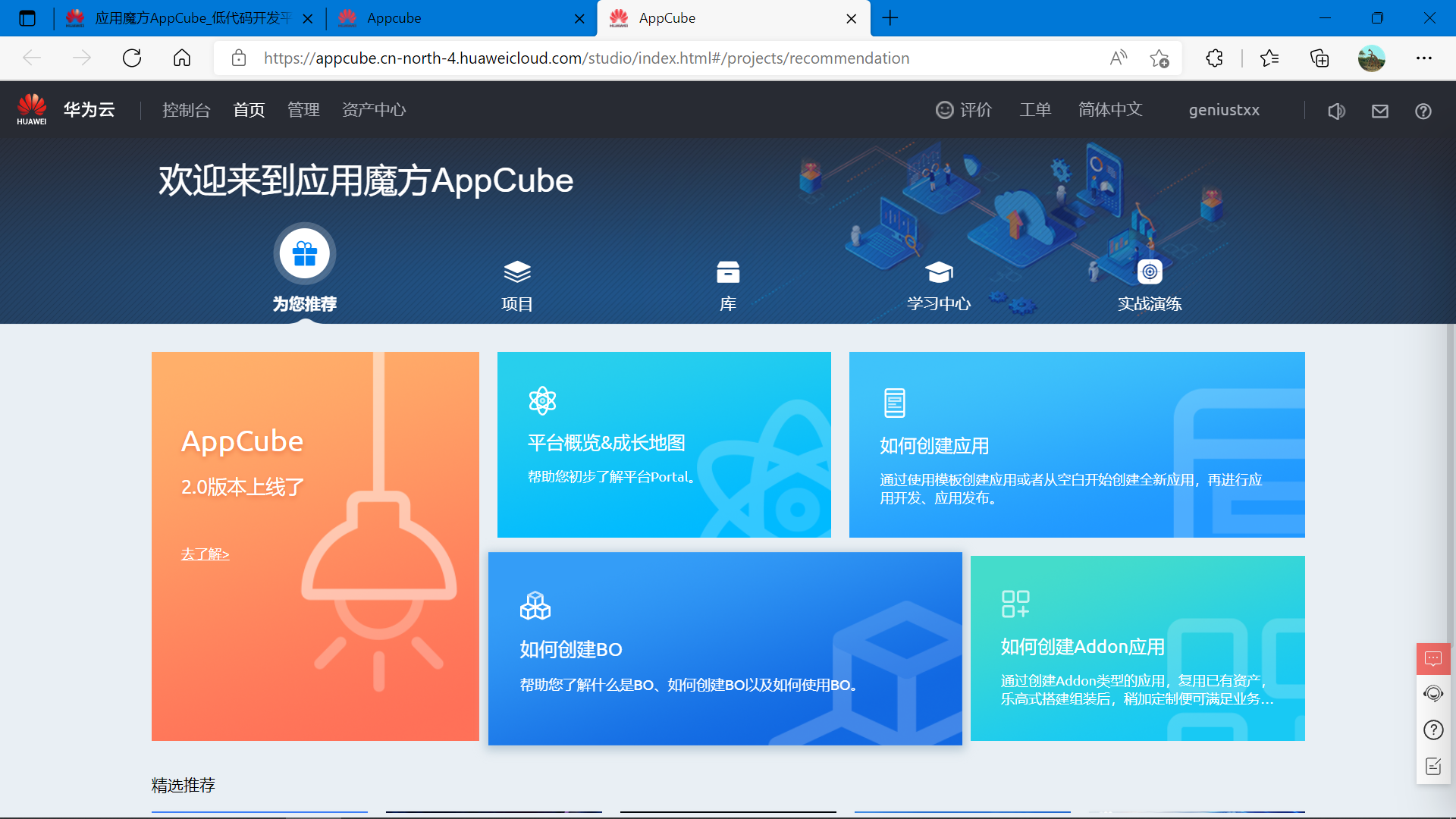 image-20220318102624882