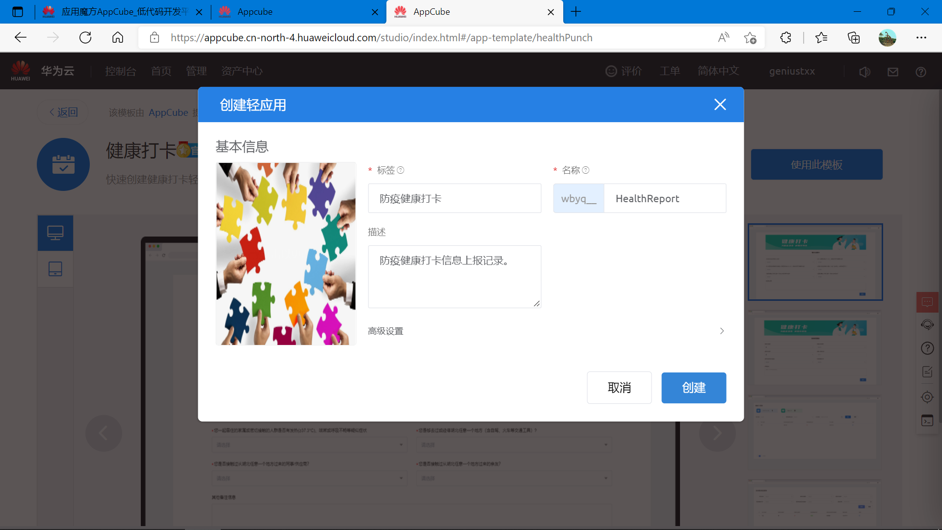 image-20220318103826650