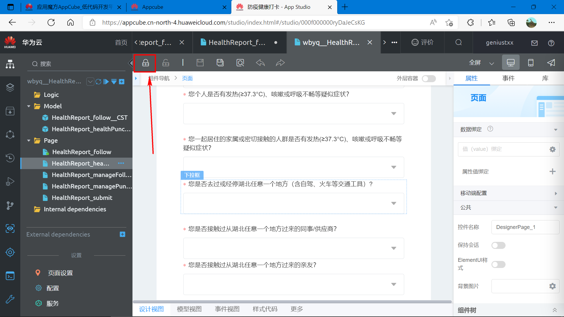 image-20220318104430746