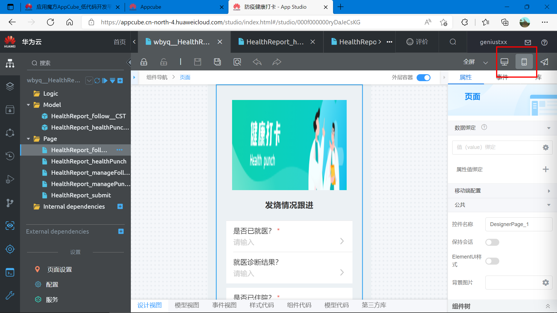 image-20220318104742173