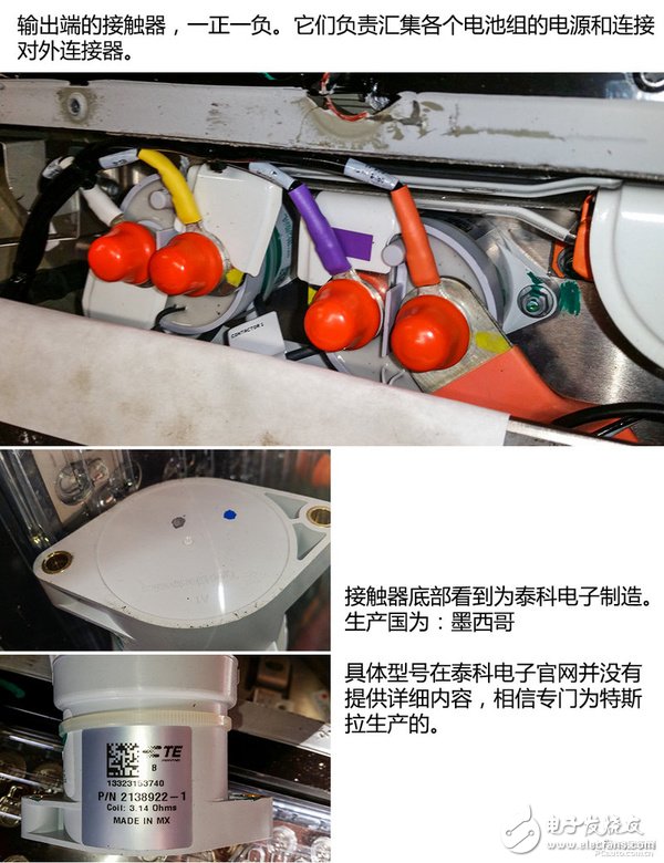 拆爆ModelS！看看特斯拉电池技术到底有多强