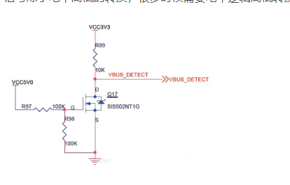 MOS管的实际应用