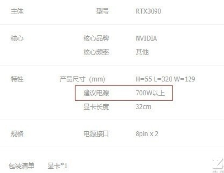 显卡开启游戏时功耗巨大怎么办？