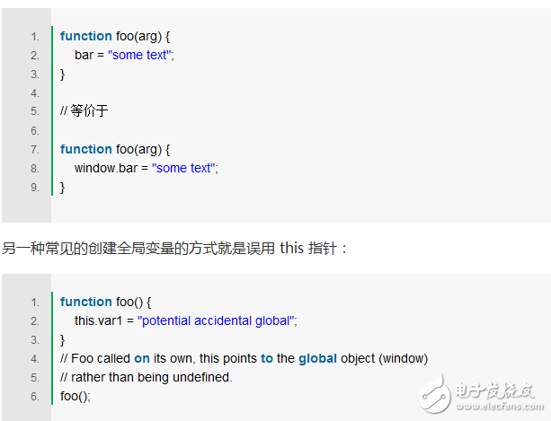 解析Web内存分析与内存泄漏定位