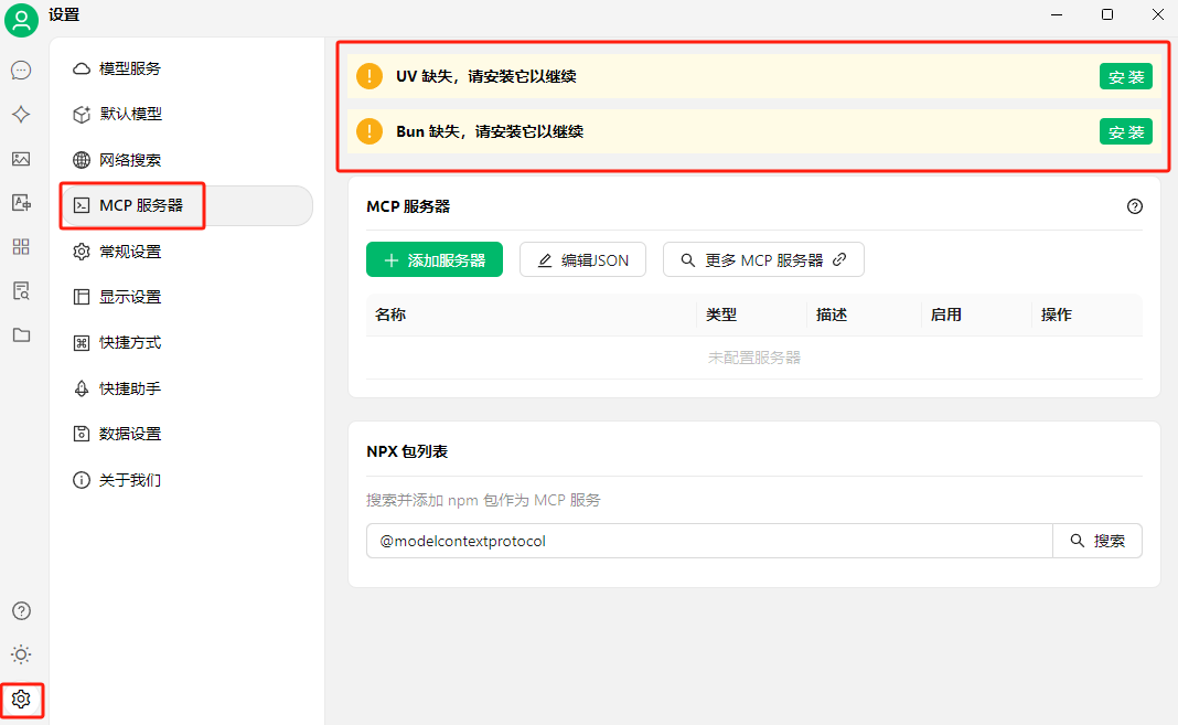 image-20250325105427374