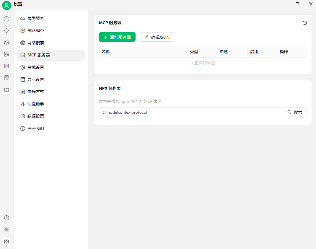 image-20250325134057204