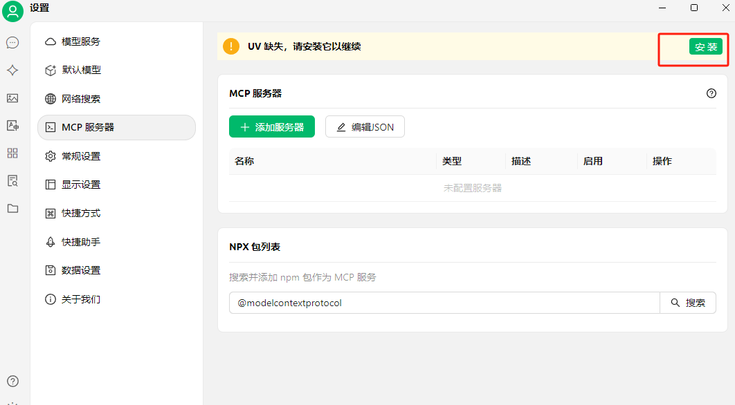 image-20250325133238958