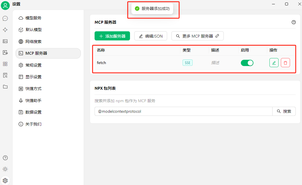 image-20250325140509902