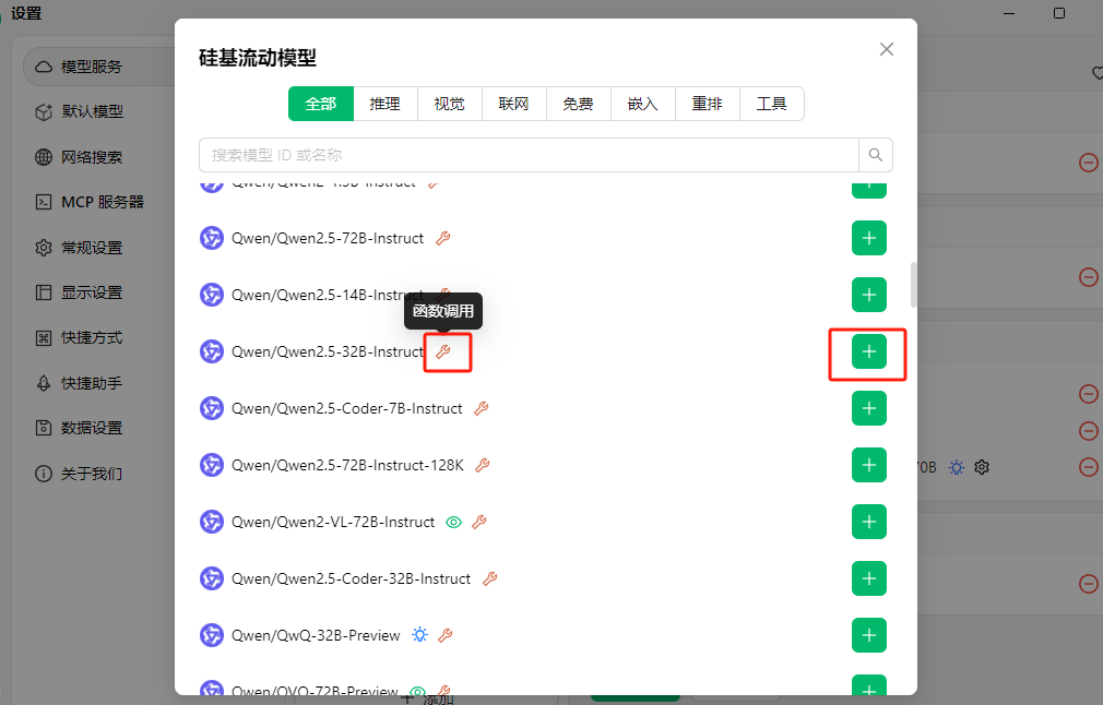 image-20250325141540845